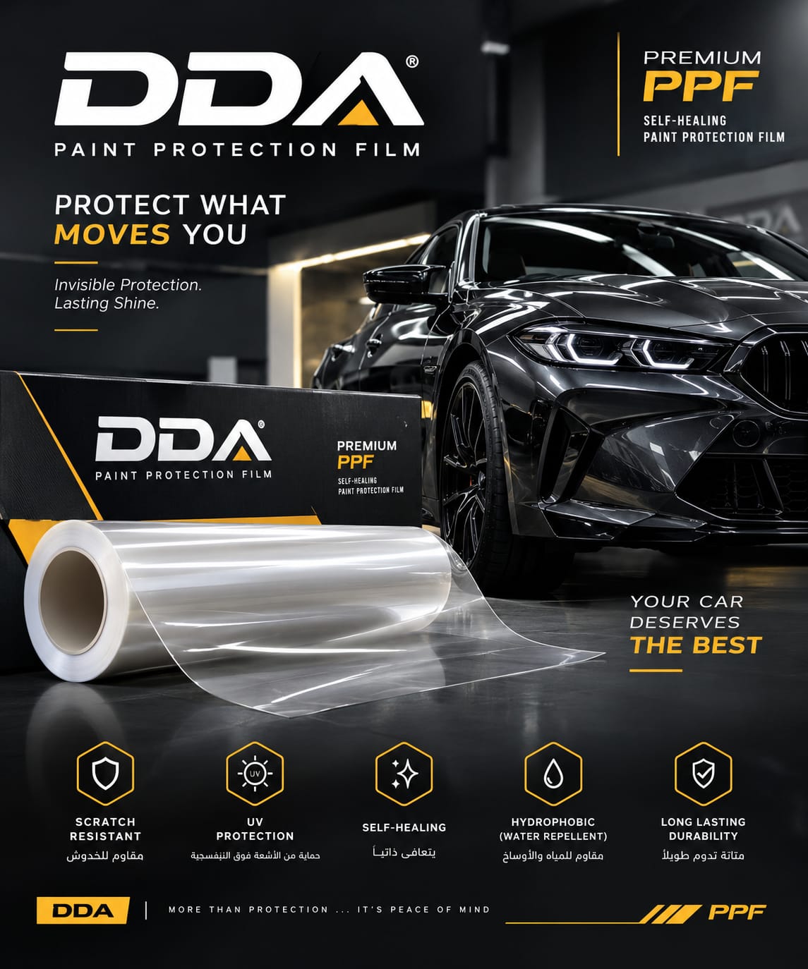 DDA